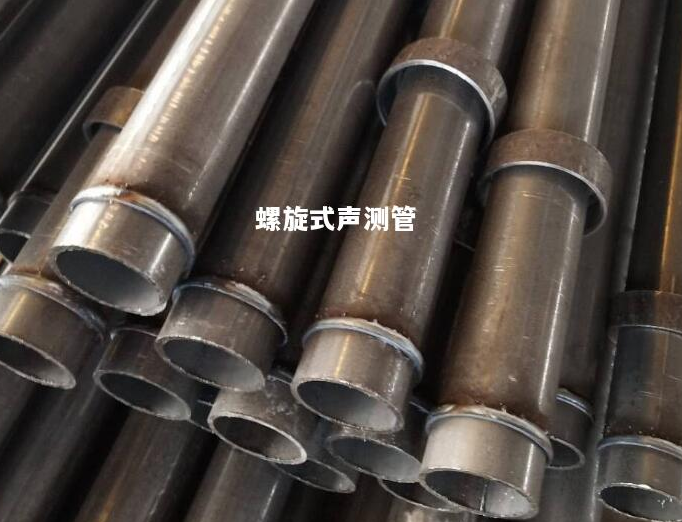 河北螺旋式声测管