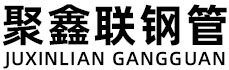 河北聚鑫联实业股份有限公司
